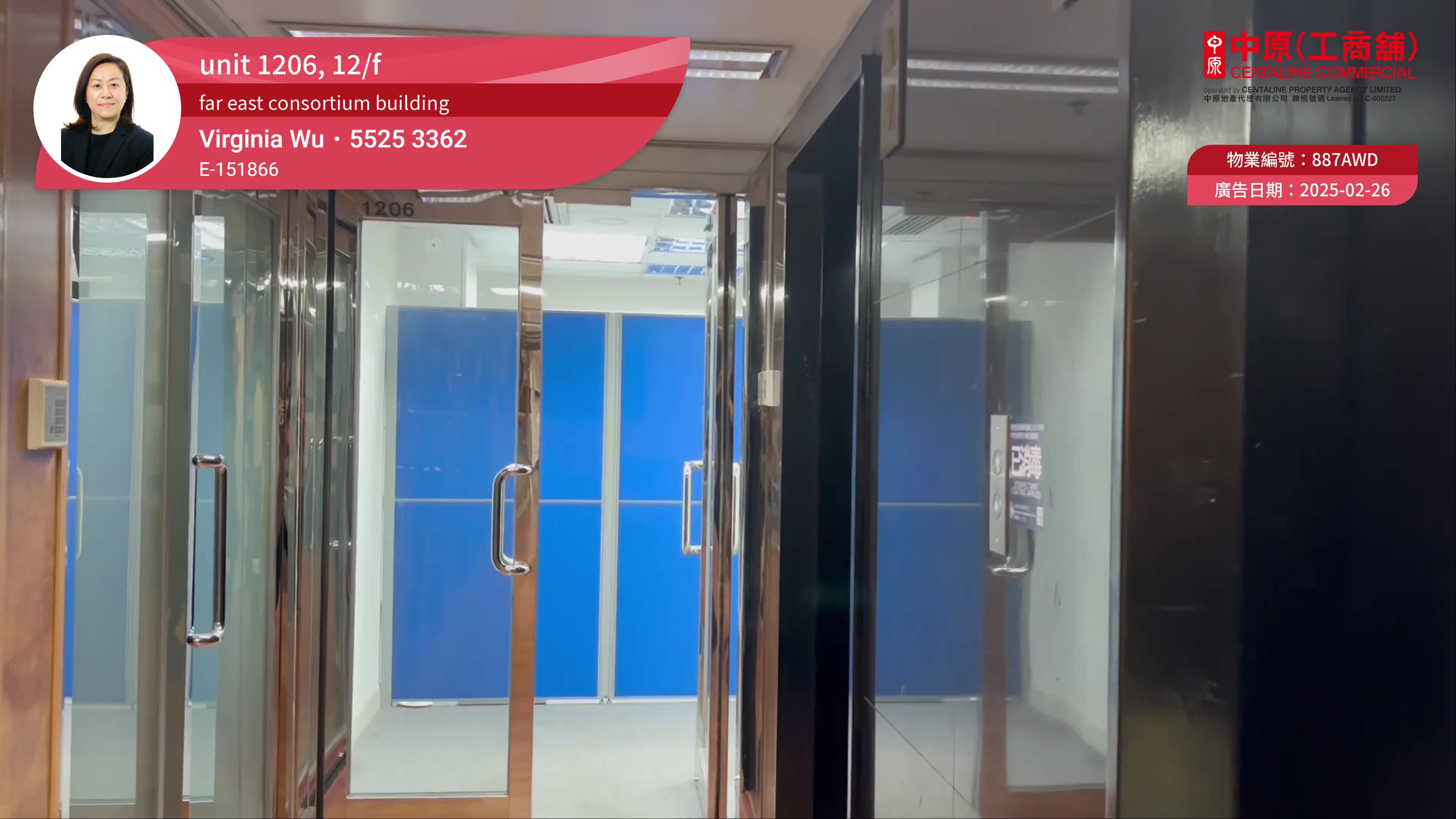 遠東發展大廈的單位視頻資料｜寫字樓樓盤｜中原工商舖