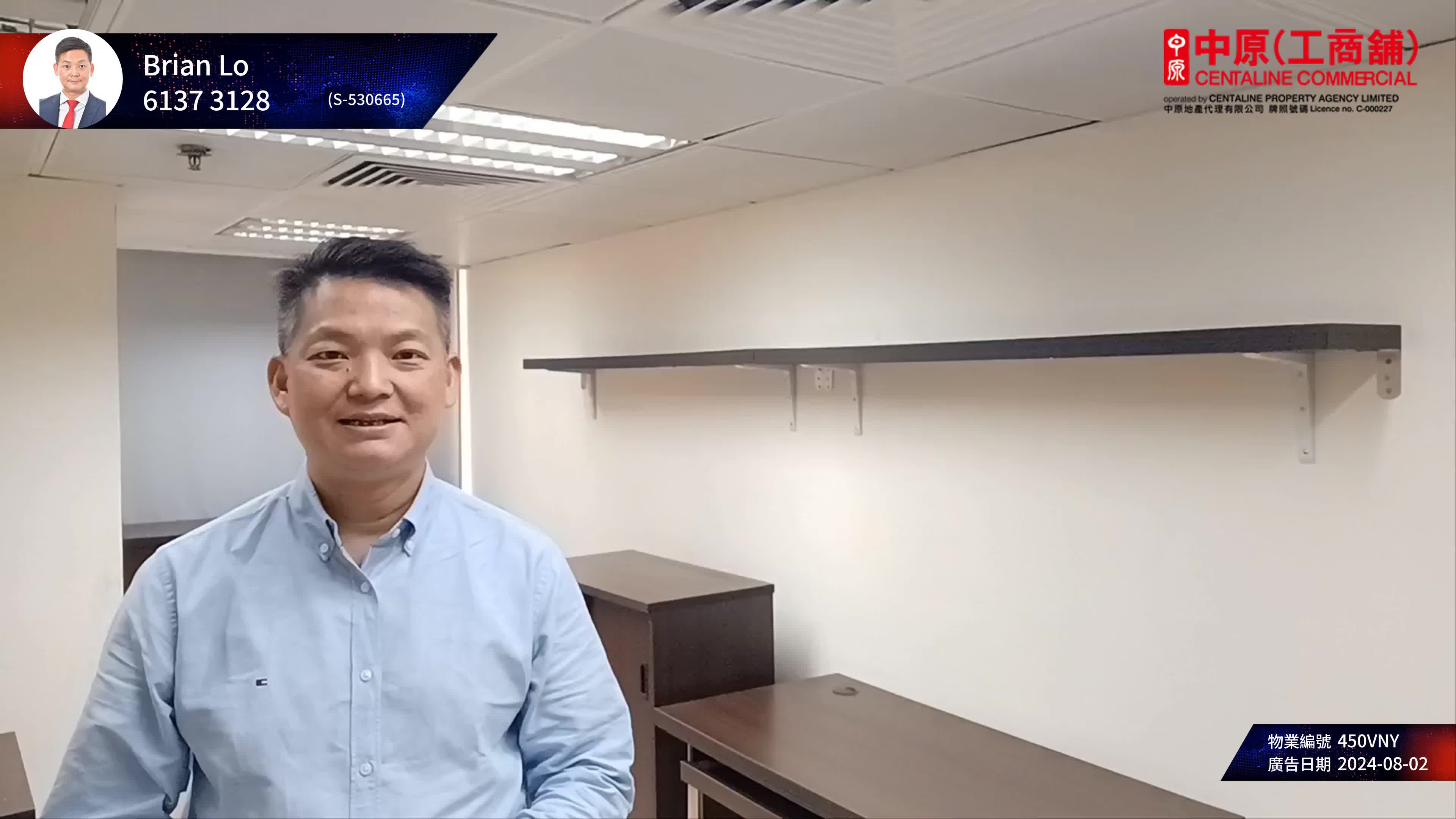 乐基中心的单位视频资料｜写字楼楼盘｜中原工商铺