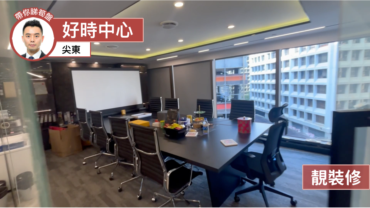 好时中心的单位视频资料｜写字楼楼盘｜中原工商铺