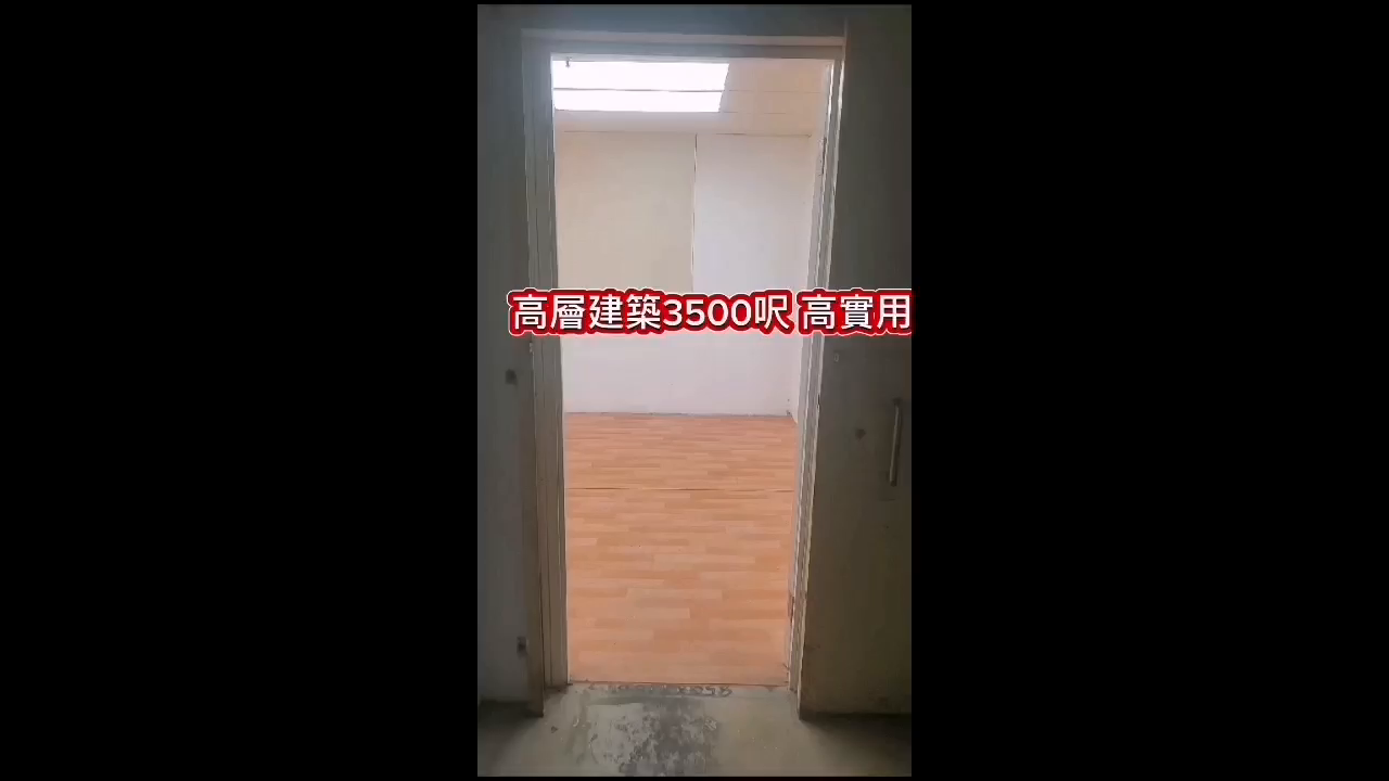香華工業大廈｜工商樓盤｜中原工商舖