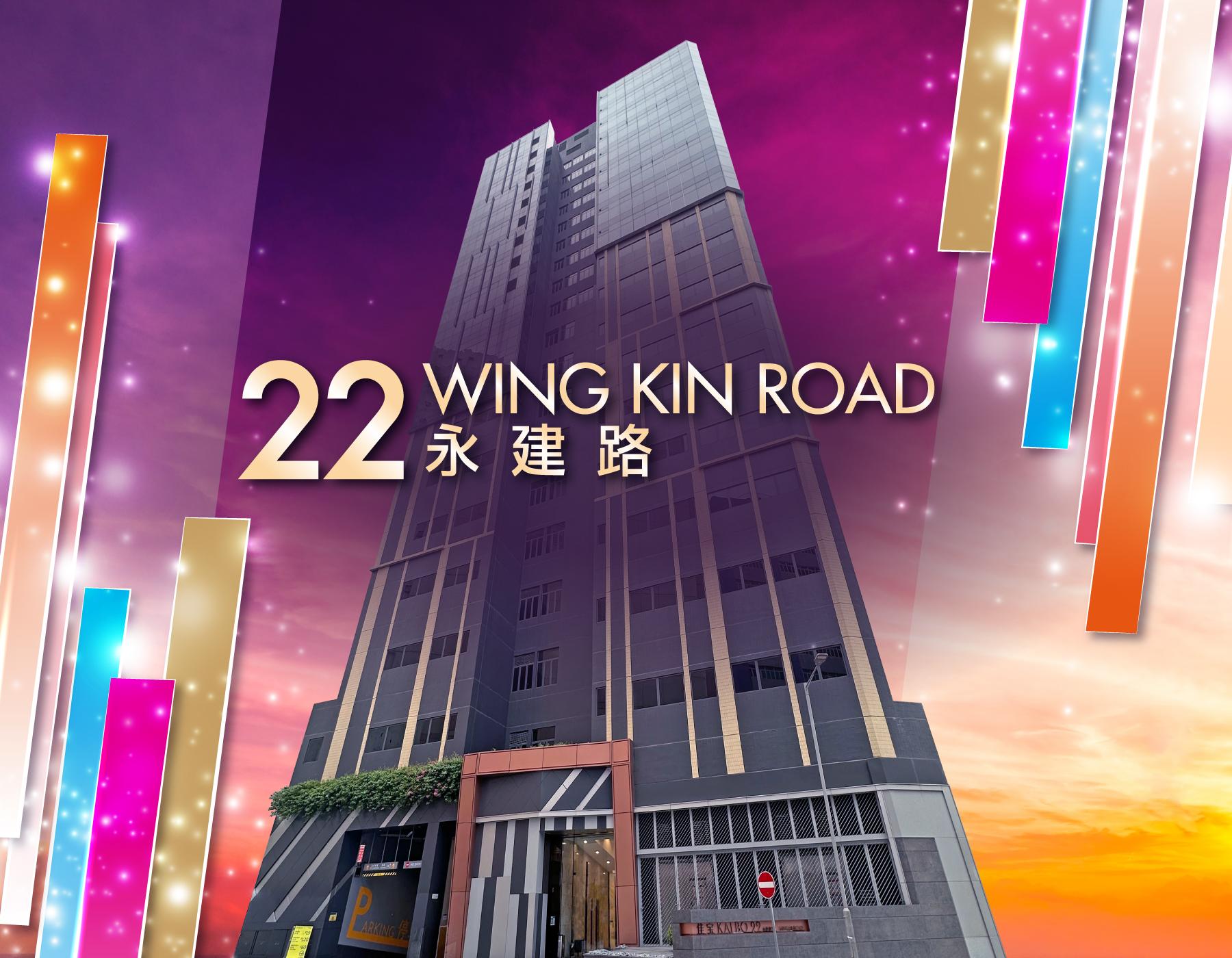永建路 22 号｜中原工商铺