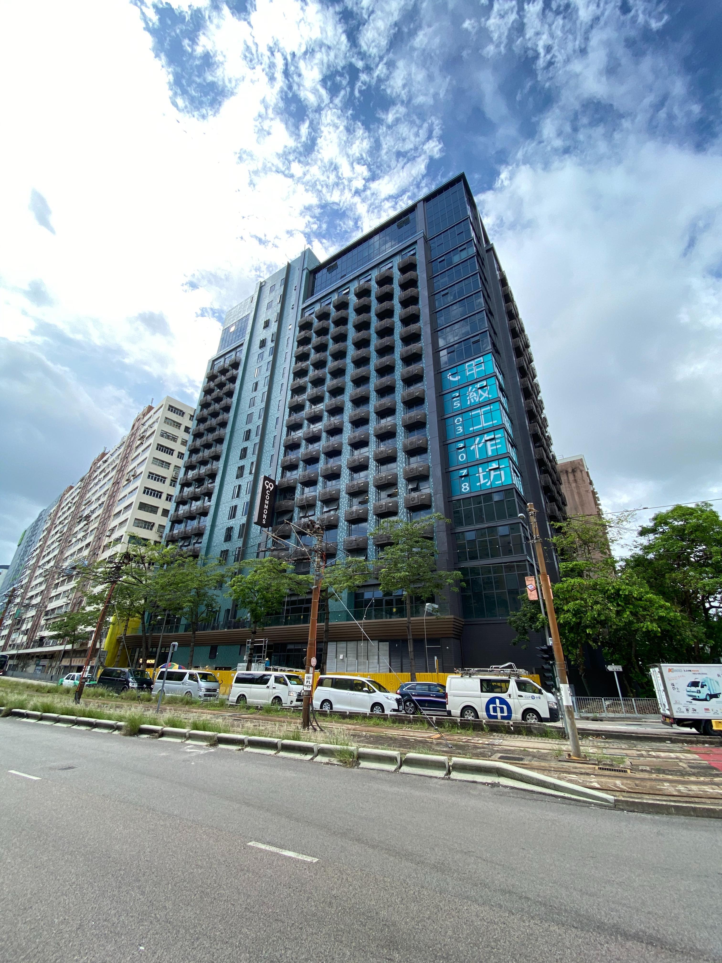 99 commons|centaline commercial