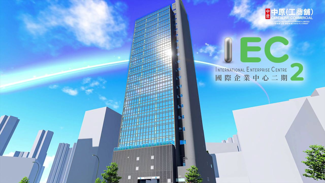 unit video materials about cameron sino technology centre | industrial listing | centaline commercial